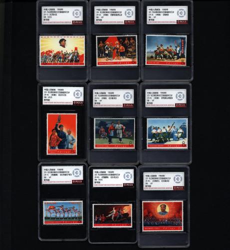 文5 文艺套票（盒）中钱98