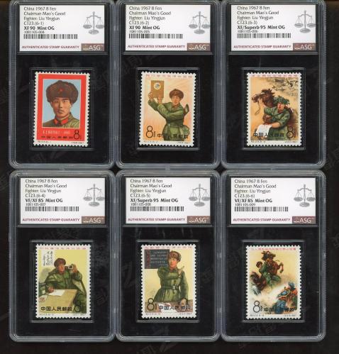 纪123 刘英俊套票（盒）ASG85-95