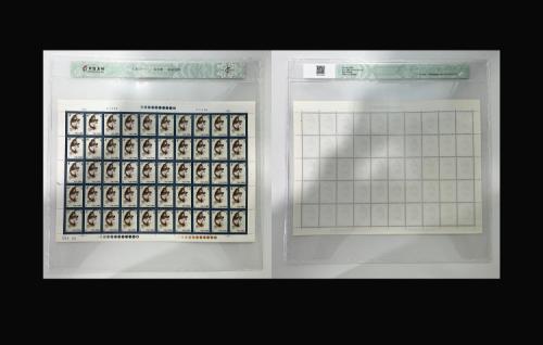 T40  东北虎大版（中国集邮封装）