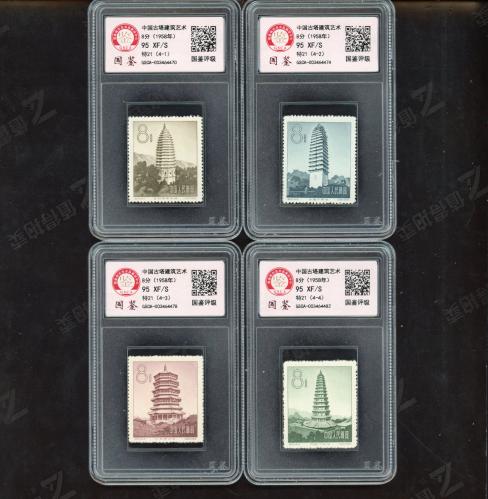 特21 古塔建筑艺术套票（盒）国鉴95